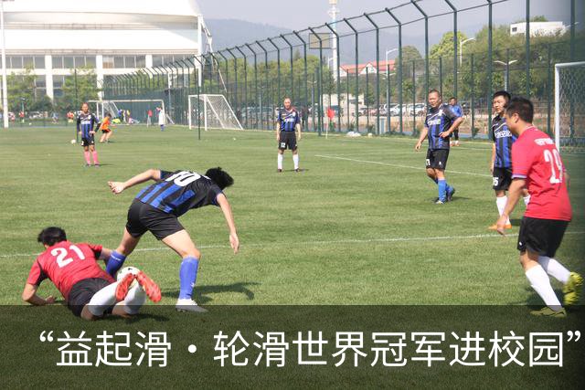 “益起滑·轮滑世界冠军进校园”走进江西乐安、吉安
