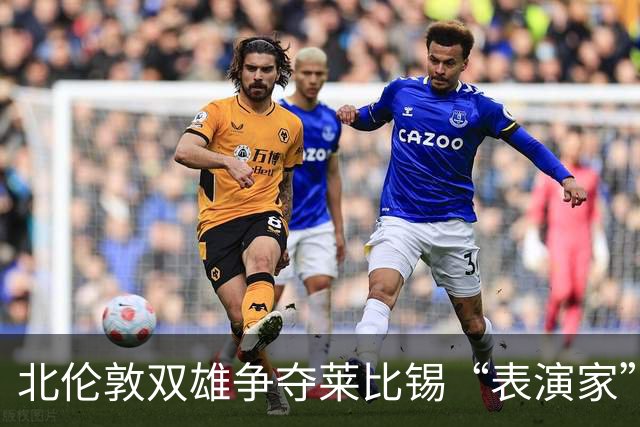 北伦敦双雄争夺莱比锡“表演家”，21岁挪威国脚身价5100万镑