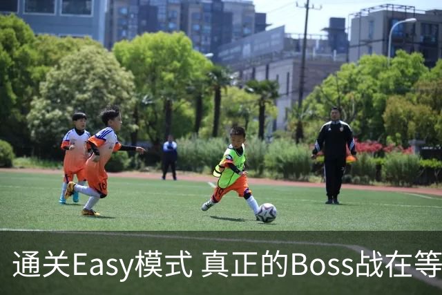 通关Easy模式 真正的Boss战在等广东晨星创尔特